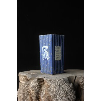 染付窓貫漢詩 竹節型花生/花瓶/四方瓶　P385