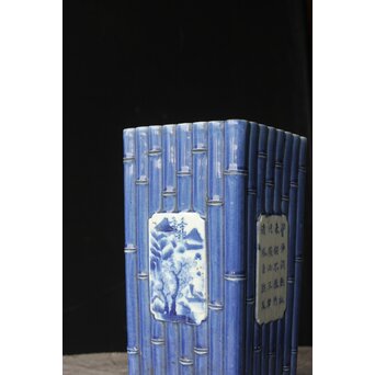 染付窓貫漢詩 竹節型花生/花瓶/四方瓶　P385 