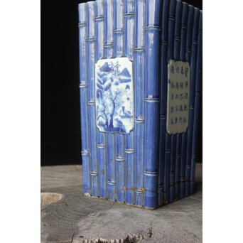 染付窓貫漢詩 竹節型花生/花瓶/四方瓶　P385 