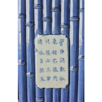 染付窓貫漢詩 竹節型花生/花瓶/四方瓶　P385 