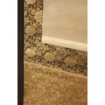 倣 柳沢淇園 柳里恭 唐人物 絹本軸装　Z387 