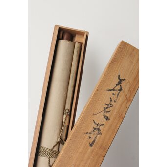 倣 柳沢淇園 柳里恭 唐人物 絹本軸装　Z387 