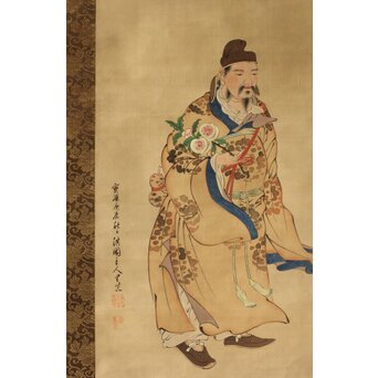 倣 柳沢淇園 柳里恭 唐人物 絹本軸装　Z387 