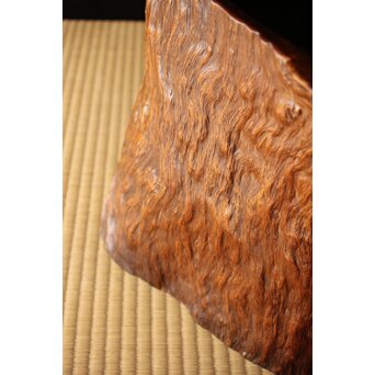 天然木 自然木の瓶掛/火鉢　X400 