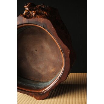 天然木 自然木の瓶掛/火鉢　X400 