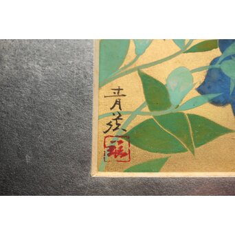 野島青茲 色紙花図一対 額装　Z388 