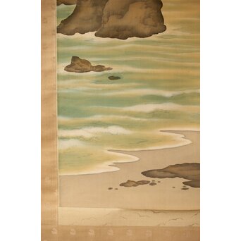 尾竹国観 二見ヶ浦 絹本軸装 掛軸 共箱　Z390 