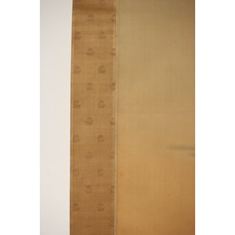 尾竹国観 二見ヶ浦 絹本軸装 掛軸 共箱　Z390 