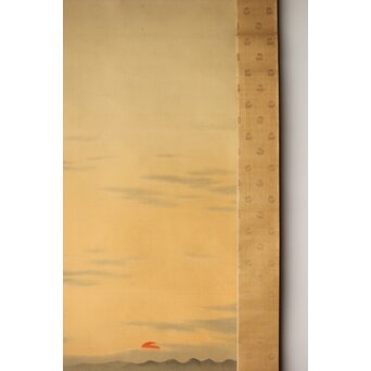 尾竹国観 二見ヶ浦 絹本軸装 掛軸 共箱　Z390 