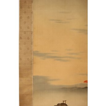 尾竹国観 二見ヶ浦 絹本軸装 掛軸 共箱　Z390 