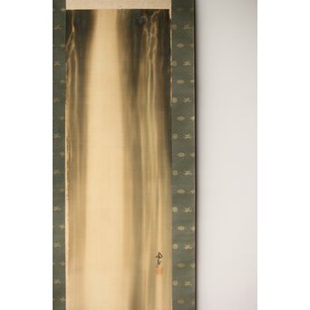 尾竹国観 瀑布図 絹本軸装 掛軸　Z391 