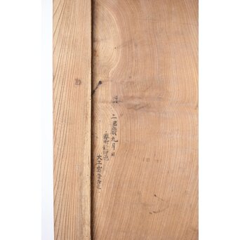 欅一枚板蔵戸　W089YD 