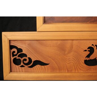 鳳凰透かし 小型欄間 2枚1組　R0279 