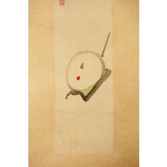 今尾景年【新春試筆 兎】木島桜谷識箱 掛軸　Z392 