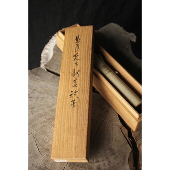 今尾景年【新春試筆 兎】木島桜谷識箱 掛軸　Z392 