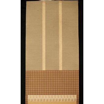 今尾景年【新春試筆 兎】木島桜谷識箱 掛軸　Z392 