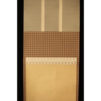 今尾景年【新春試筆 兎】木島桜谷識箱 掛軸　Z392 