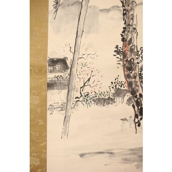 津田青楓【嵯峨嵐山】頼山陽詩 掛軸　Z394 