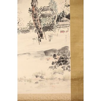 津田青楓【嵯峨嵐山】頼山陽詩 掛軸　Z394 