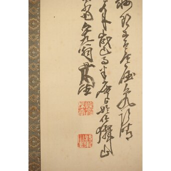 児玉果亭【山水春夏秋冬】四幅対 掛軸　Z395 