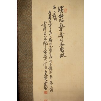 児玉果亭【山水春夏秋冬】四幅対 掛軸　Z395 