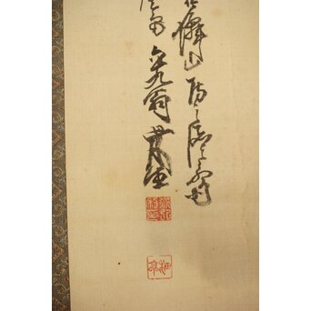 児玉果亭【山水春夏秋冬】四幅対 掛軸　Z395 