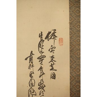 児玉果亭【山水春夏秋冬】四幅対 掛軸　Z395 