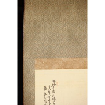 児玉果亭【山水春夏秋冬】四幅対 掛軸　Z395 