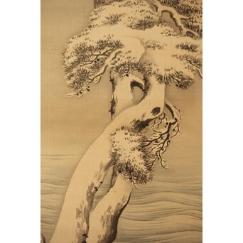 河内雅渓【鶴亀日出】三幅対掛軸　Z396 