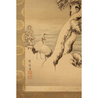 河内雅渓【鶴亀日出】三幅対掛軸　Z396 