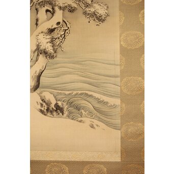 河内雅渓【鶴亀日出】三幅対掛軸　Z396 