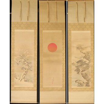 河内雅渓【鶴亀日出】三幅対掛軸　Z396