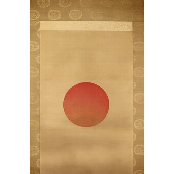 河内雅渓【鶴亀日出】三幅対掛軸　Z396 