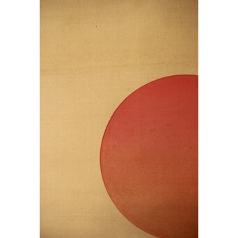 河内雅渓【鶴亀日出】三幅対掛軸　Z396 