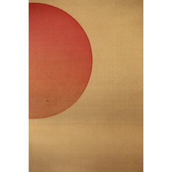 河内雅渓【鶴亀日出】三幅対掛軸　Z396 