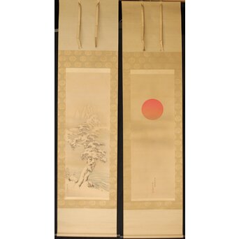 河内雅渓【鶴亀日出】三幅対掛軸　Z396 