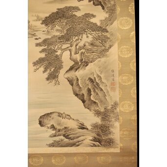 河内雅渓【鶴亀日出】三幅対掛軸　Z396 