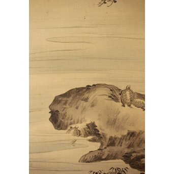 河内雅渓【鶴亀日出】三幅対掛軸　Z396 