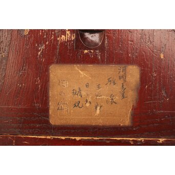 河内雅渓【鶴亀日出】三幅対掛軸　Z396 