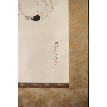 荻生天泉【清宵】紙本掛軸 共箱　Z397 