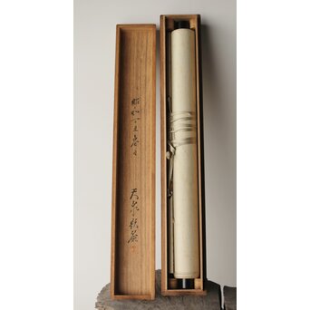 荻生天泉【清宵】紙本掛軸 共箱　Z397 