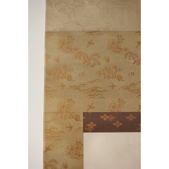 荻生天泉【清宵】紙本掛軸 共箱　Z397 