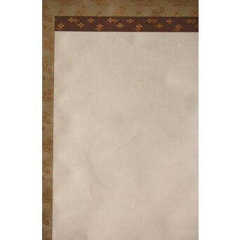 荻生天泉【清宵】紙本掛軸 共箱　Z397 