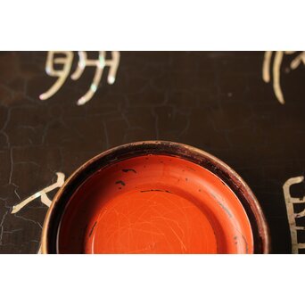 宮本商工 御下賜品 朱肉入蓋物　M351 