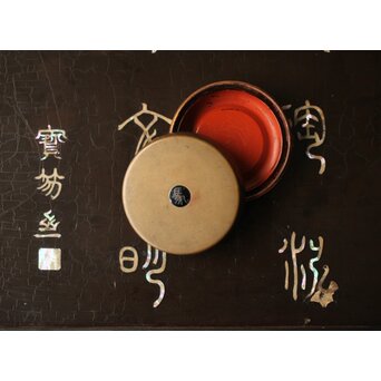 宮本商工 御下賜品 朱肉入蓋物　M351