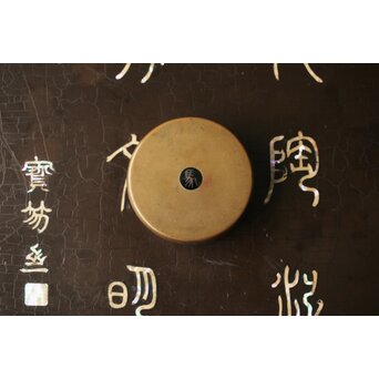 宮本商工 御下賜品 朱肉入蓋物　M351 