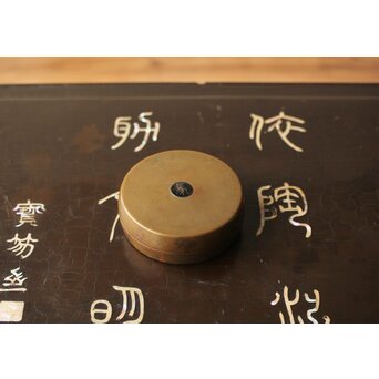 宮本商工 御下賜品 朱肉入蓋物　M351 