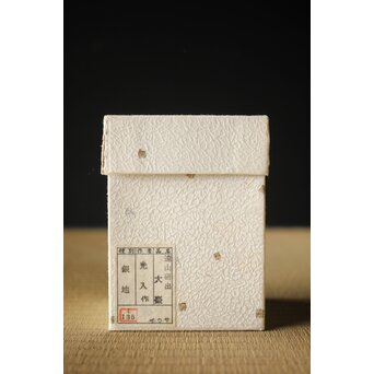 鈴木光入 内銀地 遠山研出蒔絵 大棗 共布共箱　Q324 