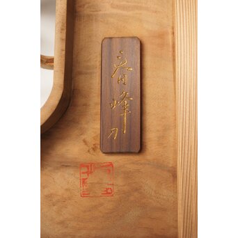 雲海鳳凰図 木彫欄間 2枚1組　R0288 縞黒檀でしょうか　金銘の彫　渾身作とみて取れます