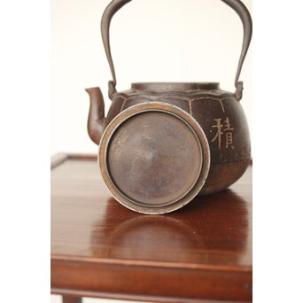 大国造〈福生積善〉四字陰字 鉄瓶/湯沸　M353 